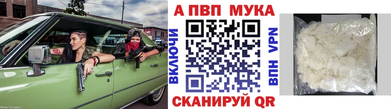 купить Омутнинск Альфа ПВП СК КРИС