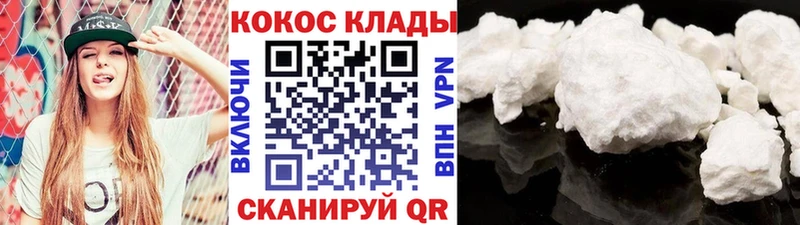 наркошоп  Омутнинск  Кокаин FishScale 