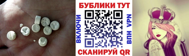 ЭКСТАЗИ XTC  Омутнинск 