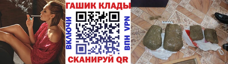 ГАШ гарик  Омутнинск 