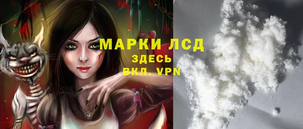 альфа пвп VHQ Алексеевка