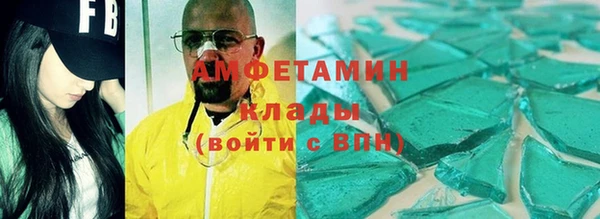 альфа пвп VHQ Алексеевка