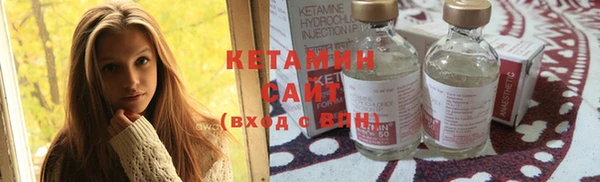 метамфетамин Армянск