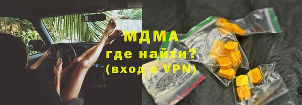 прущая мука Осташков