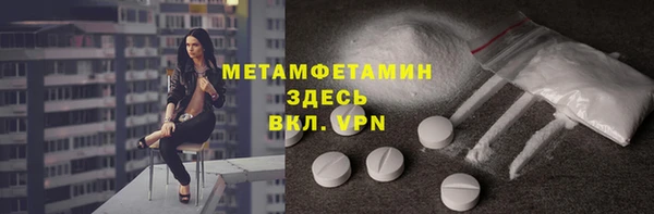 меф VHQ Алзамай