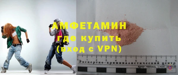 меф VHQ Алзамай