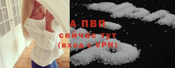 альфа пвп VHQ Алексеевка