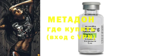 альфа пвп VHQ Алексеевка