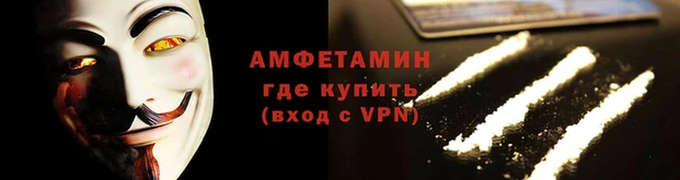 меф VHQ Алзамай
