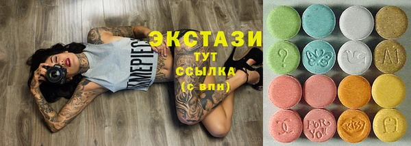 альфа пвп VHQ Алексеевка