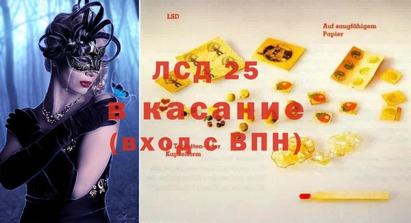 альфа пвп VHQ Алексеевка