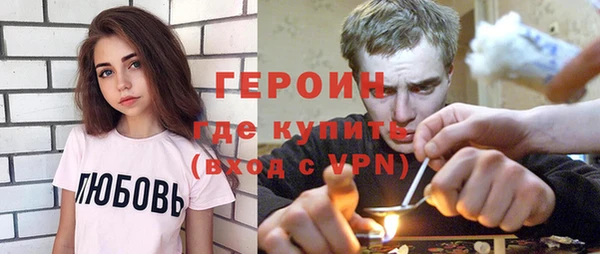 альфа пвп VHQ Алексеевка