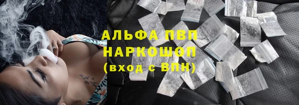 альфа пвп VHQ Алексеевка