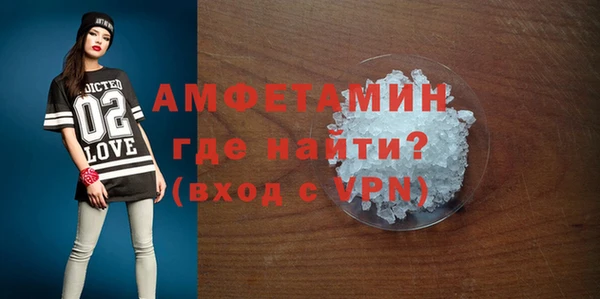 меф VHQ Алзамай