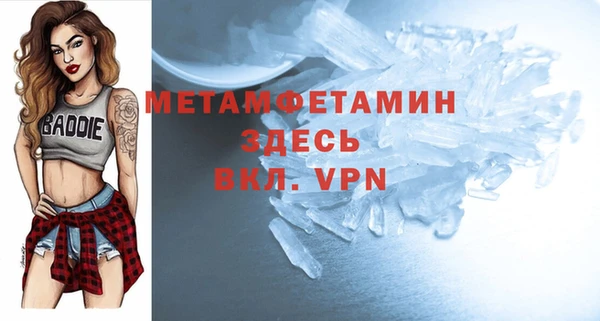 mdma Осинники