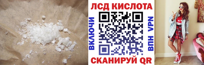 LSD-25 экстази ecstasy  Омутнинск 