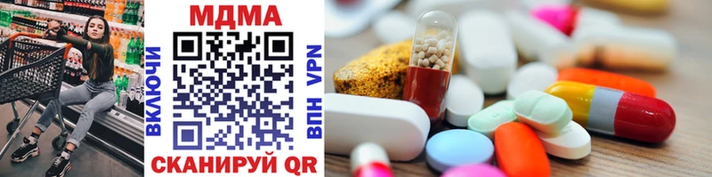MDMA кристаллы  хочу   Омутнинск 