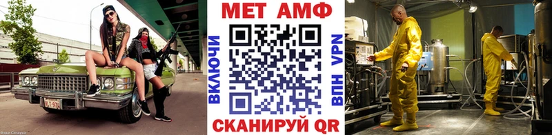 Первитин Декстрометамфетамин 99.9%  цена   Омутнинск 