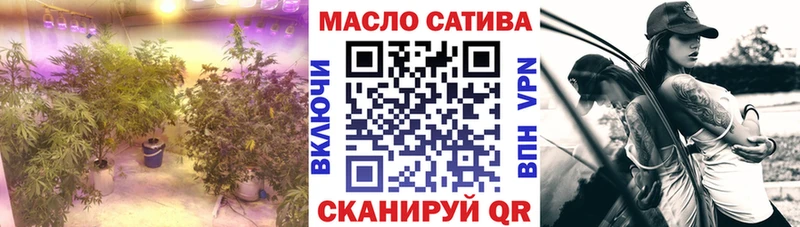 гидра онион  darknet телеграм  Дистиллят ТГК вейп  Омутнинск 