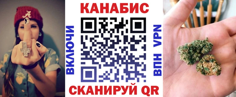 mega ССЫЛКА  Омутнинск  Шишки марихуана Bruce Banner  дарнет шоп 